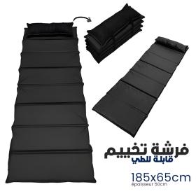 Matelas de Camping Pliable Facile à Transporter 185 x 65 cm – فرشة تخييم قابلة للطي 💥 تخفيضات محدودة الوقت! اطلبها الآن واستفاد بالسعر الخاص!
