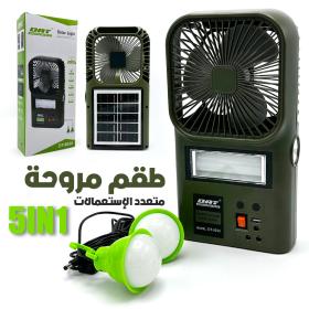 Kit Ventilateur et Lampe avec Panneau Solaire Multifonctionnel DT-9030 – طقم مروحة ومصباح متعدد الإستعمالات