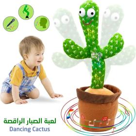 Cactus danseuse Rechargeable | لعبة الصبارة الراقصة للاطفال