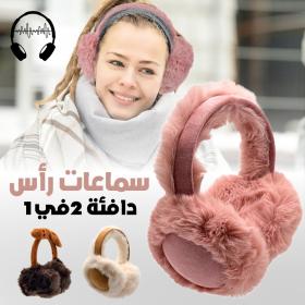 Cache-Oreilles et Casque Audio en Fausse Fourrure pour Femmes – سماعات رأس دافئة