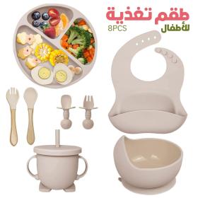 Lot de 6 accessoires d’alimentation en silicone pour bébé – طقم تغذية للأطفال